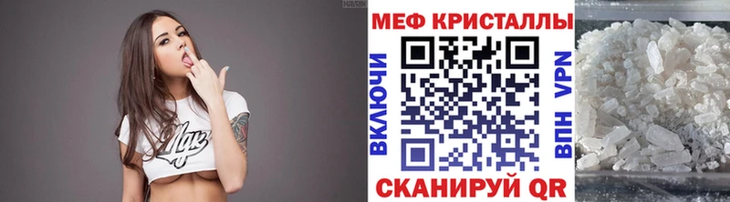 Наркошоп Бирск APVP МЕГА маркетплейс Гашиш Метадон Марихуана Мефедрон Cocaine