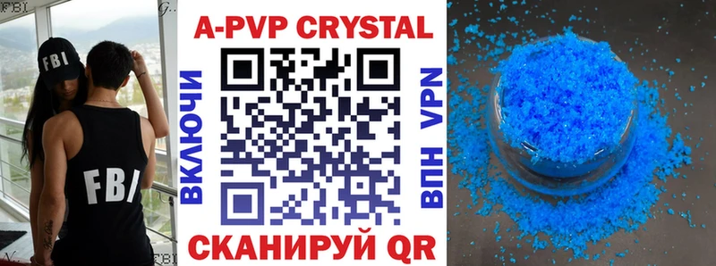 Alfa_PVP СК КРИС  купить наркотики сайты  Бирск 