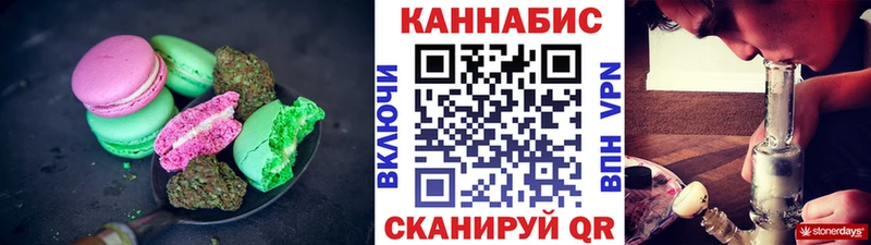 Cannafood марихуана  Бирск 