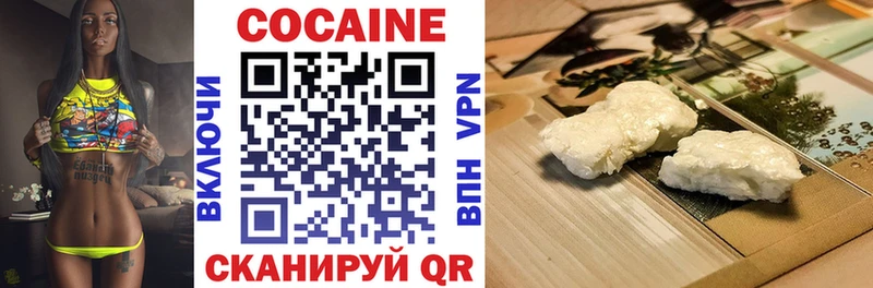 Кокаин VHQ Бирск