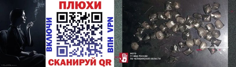 купить наркотик  Бирск  ГАШИШ гашик 