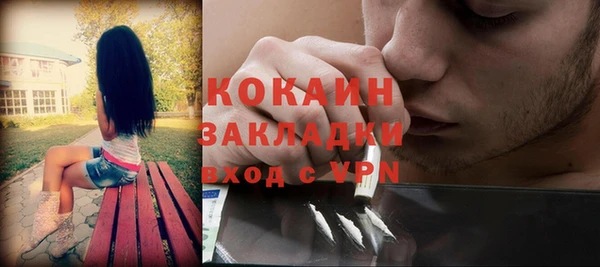 MDMA Белокуриха