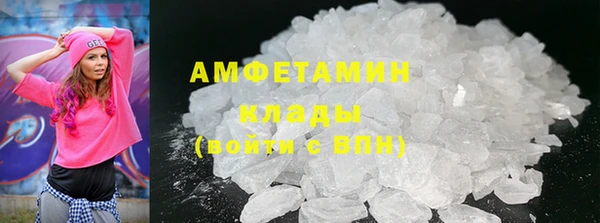 ГАЛЛЮЦИНОГЕННЫЕ ГРИБЫ Беломорск