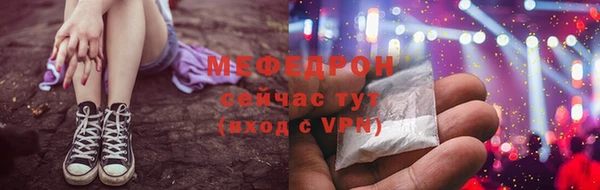 ГАЛЛЮЦИНОГЕННЫЕ ГРИБЫ Беломорск