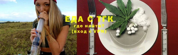 MDMA Белокуриха