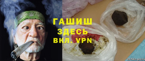 MDMA Белокуриха