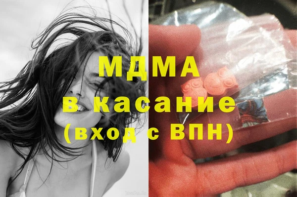PSILOCYBIN Богородск