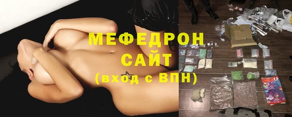меф Богородицк