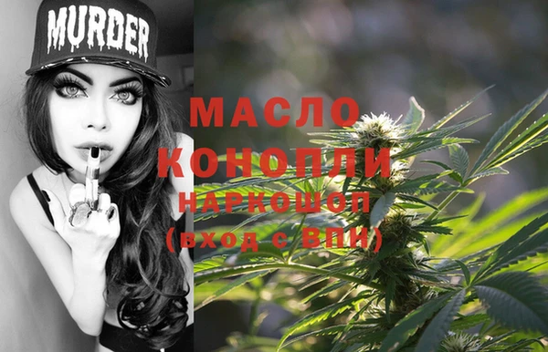 MDMA Белокуриха