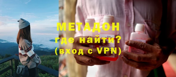 MDMA Белокуриха