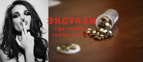 MDMA Белокуриха