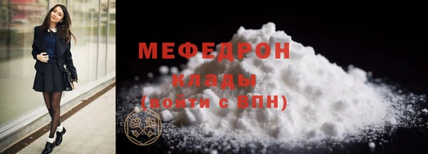 PSILOCYBIN Богородск