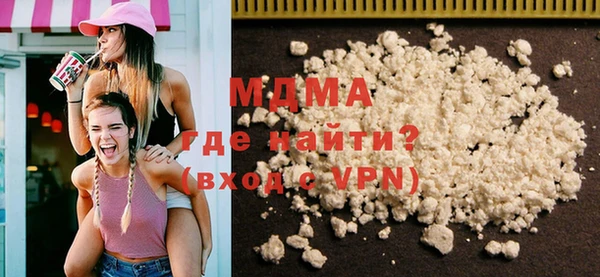 MDMA Белокуриха