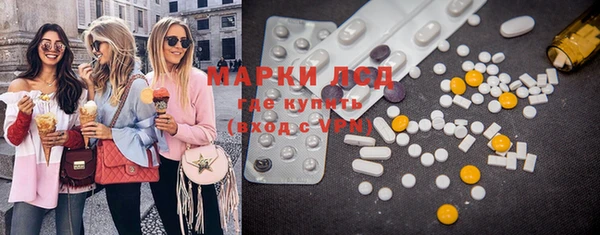 ГАЛЛЮЦИНОГЕННЫЕ ГРИБЫ Беломорск