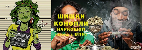MDMA Белокуриха