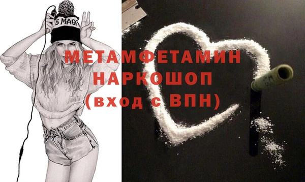 ГАЛЛЮЦИНОГЕННЫЕ ГРИБЫ Беломорск