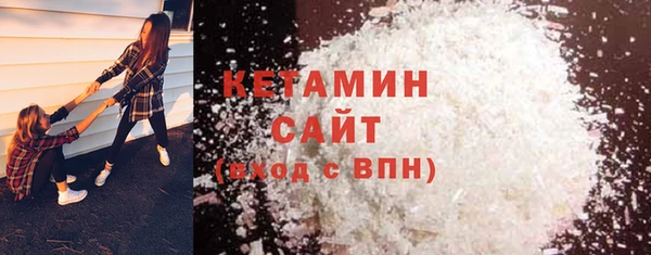 бутик Киреевск