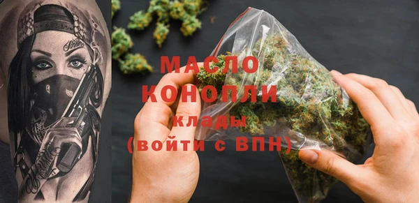 ГАЛЛЮЦИНОГЕННЫЕ ГРИБЫ Беломорск