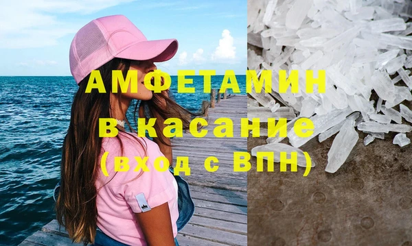 ГАЛЛЮЦИНОГЕННЫЕ ГРИБЫ Беломорск