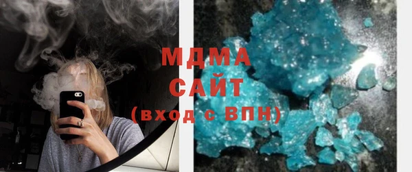 ГАЛЛЮЦИНОГЕННЫЕ ГРИБЫ Беломорск
