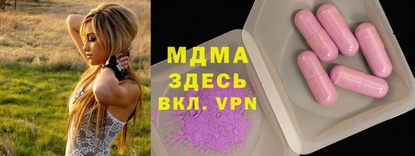 меф Богородицк