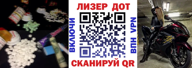 LSD-25 экстази кислота  Бирск 