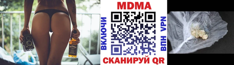 МДМА молли  сколько стоит  Бирск 