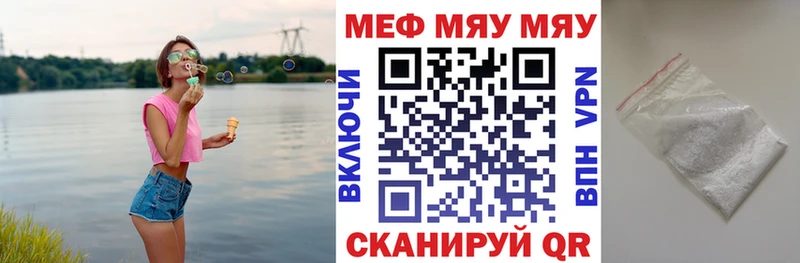 МЕФ VHQ OMG ONION Бирск где продают наркотики