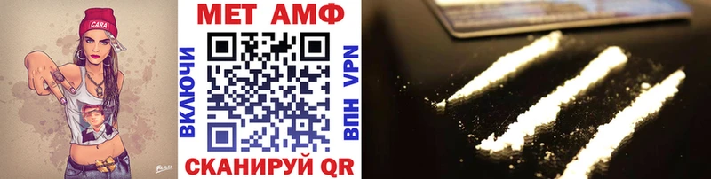 Первитин Декстрометамфетамин 99.9%  hydra как зайти  Бирск 