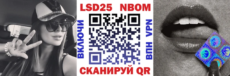 Наркотические марки 1,5мг Бирск