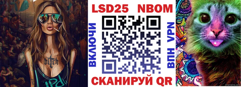 наркота  Бирск  Марки NBOMe 1,8мг 